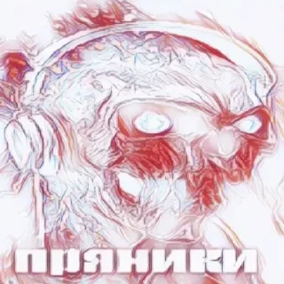 Sticker ПРЯНИКИ - 8