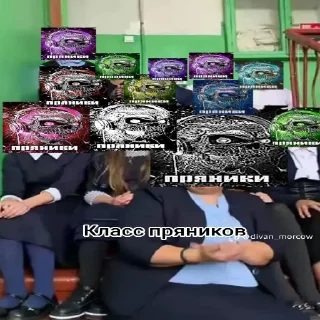 Sticker ПРЯНИКИ - 6