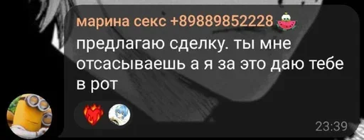 Стикер przejebane - 1