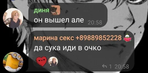 Sticker przejebane - 1