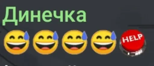 Sticker przejebane - 1