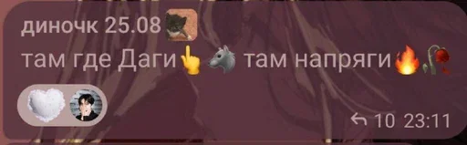 Стикер przejebane - 1