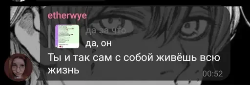 Стикер przejebane - 1