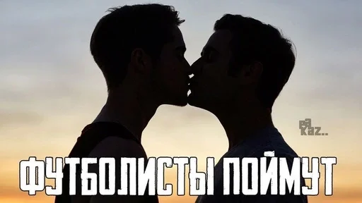 Стикер przejebane - 1