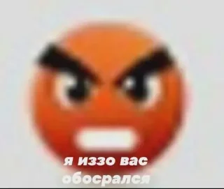 Sticker жопик попик - 11