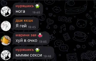 Sticker жопик попик - 6