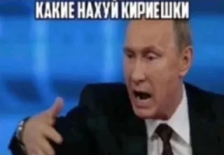 Sticker жопик попик - 3