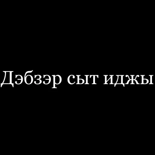 Стикер psalapha - 1