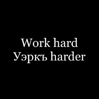 Sticker псалъэ - 2