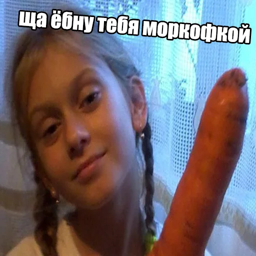 Стикер pshgroug - 3