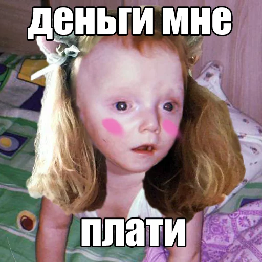 Стикер pshgroug - 1