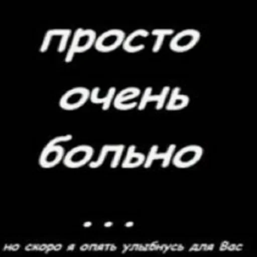 пшло оно всё нах! - 