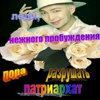 Стикер пшло оно всё нах! - 10