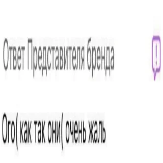 Стикер пшло оно всё нах! - 1