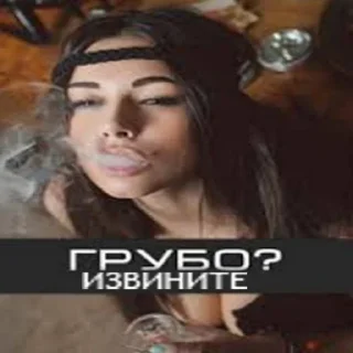 Стикер пшло оно всё нах! - 2