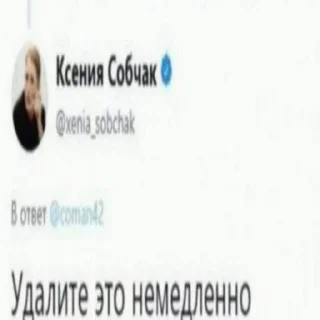 Стикер пшло оно всё нах! - 4