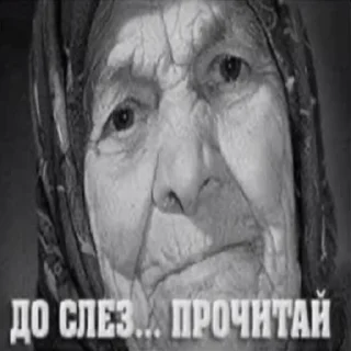 Стикер пшло оно всё нах! - 0