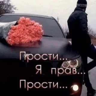 Стикер пшло оно всё нах! - 3