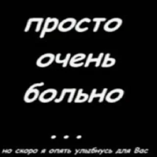 Стикер пшло оно всё нах! - 6