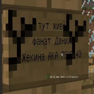 Sticker Жекин ну типа - 5