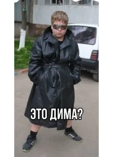 Sticker псих бригада ору - 4