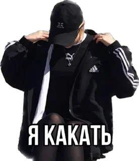 Sticker псих бригада ору - 11