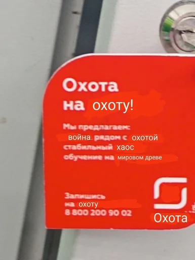 Sticker pskovgauvau - 1