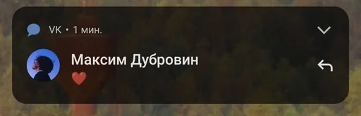 Стикер pskovgauvau - 1