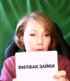 Sticker один день в псковгу - 3