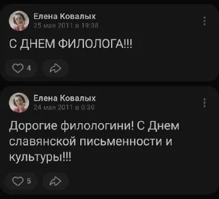 Sticker один день в псковгу - 0