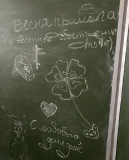 Sticker один день в псковгу - 1