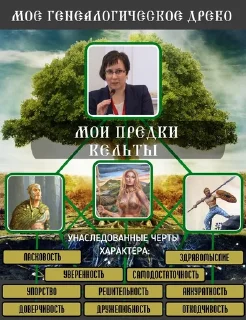 Sticker один день в псковгу - 6