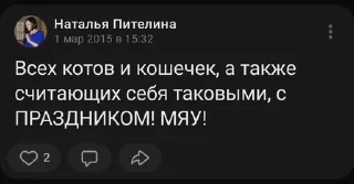 Sticker один день в псковгу - 10