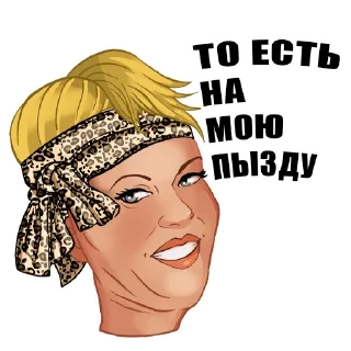 human face fashion accessory woman