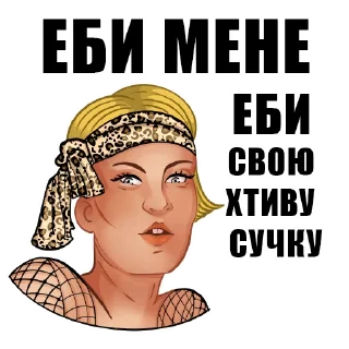 text human face poster