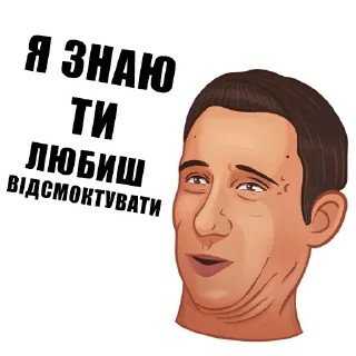 human face illustration poster