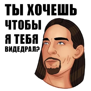 human face poster text