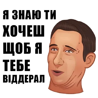 human face poster text