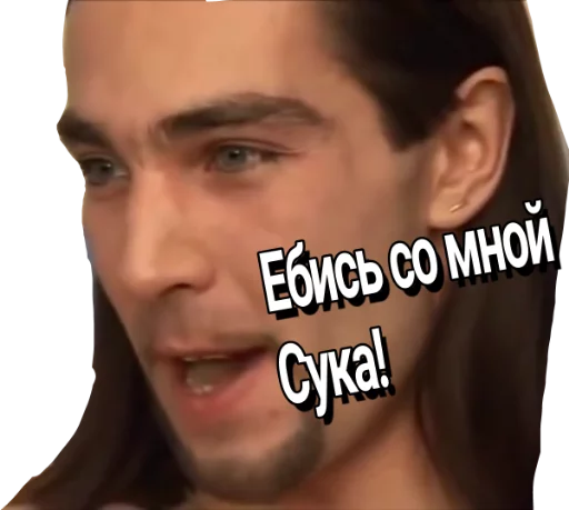 human face text screenshot