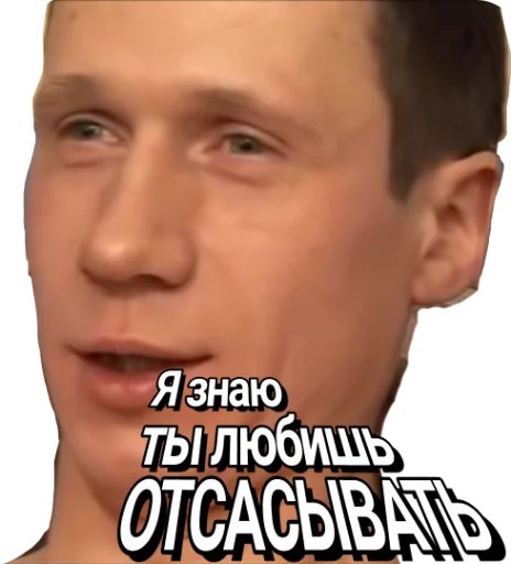 text human face screenshot