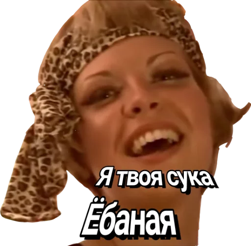 Pskovskoe Porno - человеческое лицо