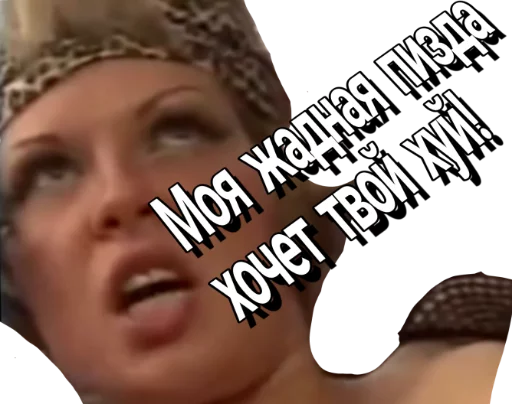 human face text fashion accessory