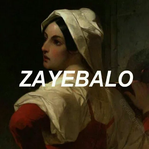 человеческое лицо одежда женщина