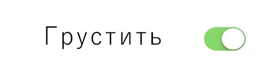 СМС шрифт графика