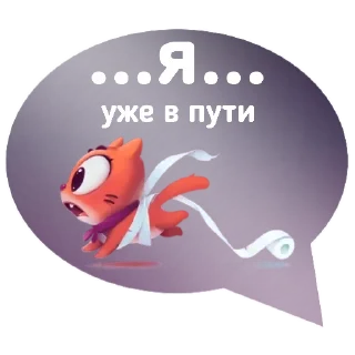 Sticker @naumkastor psyX - 6