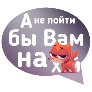 Sticker @naumkastor psyX - 2