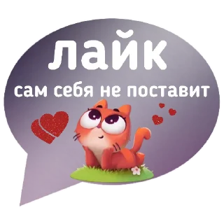 Sticker @naumkastor psyX - 1