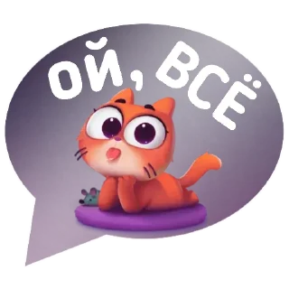 Sticker @naumkastor psyX - 4