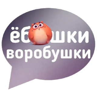 Sticker @naumkastor psyX - 8