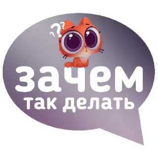 Sticker @naumkastor psyX - 7